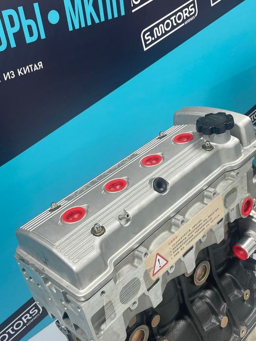 Двигатель 1.5 GEELY MK/ CK Джили МК/СК 479QA