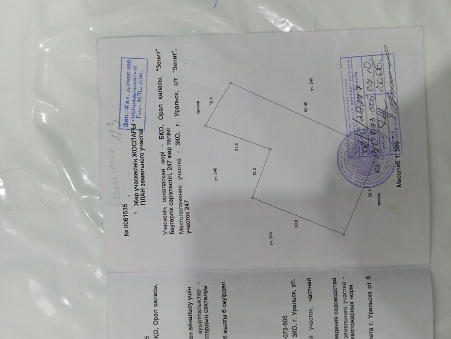 Продам дачу в районе  Телецентра