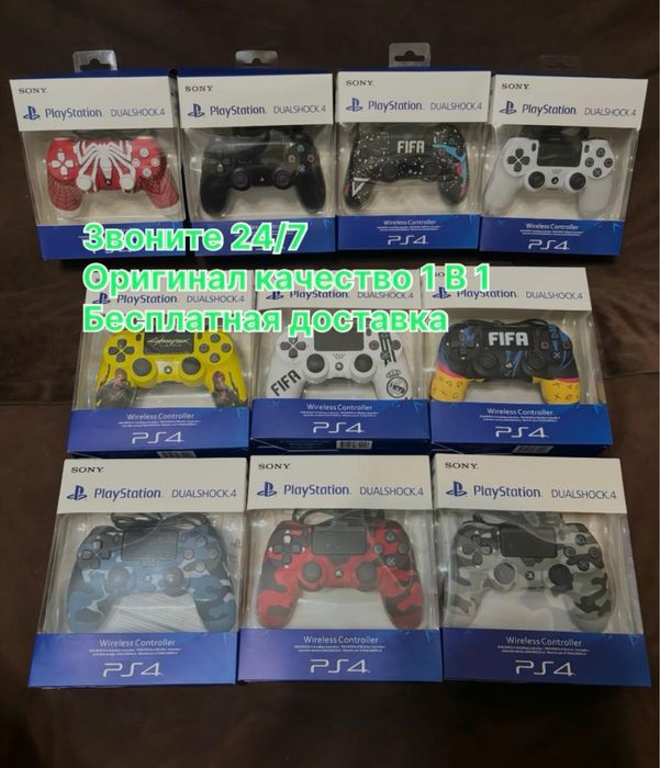 Джойстик Ps4 джостик playstation геймпад дуалшок контроллер DualShoch