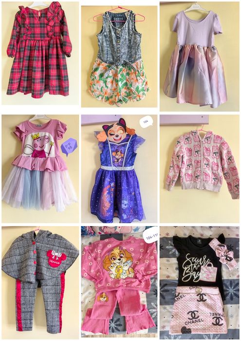 Безупречни дрешки  98-104-110