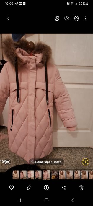 Продам  куртку детский и женский