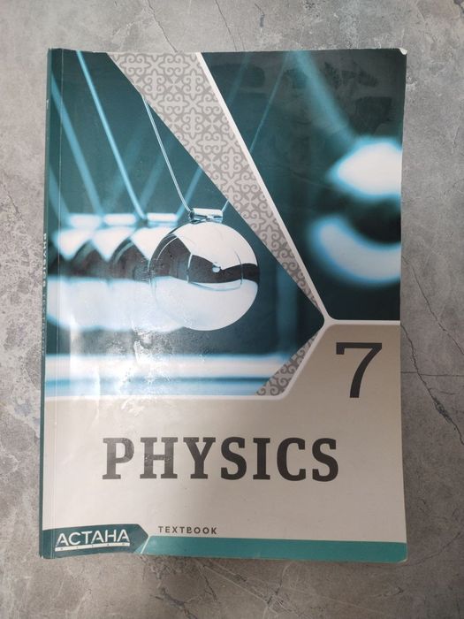 Отдам даром учебники