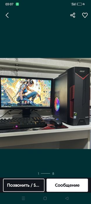 Продам компьютер