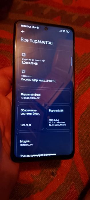 Продам Poco x3 PRO NFC