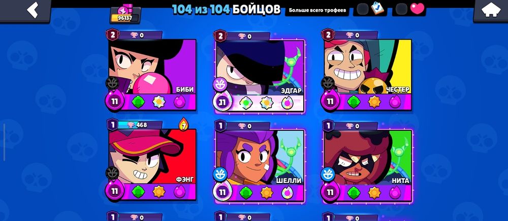 Аккаунт в Brawl stars