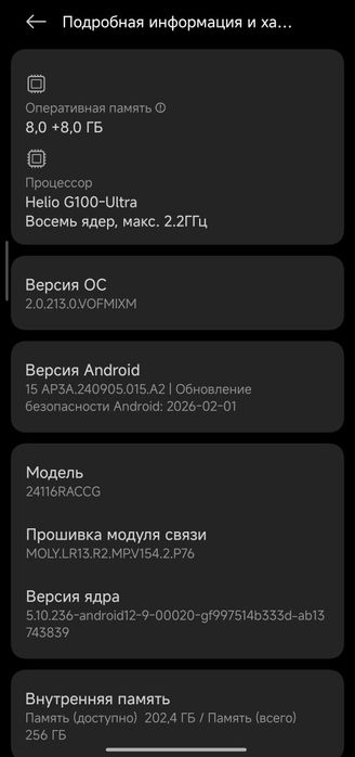 Продам Redmi Note 14 Pro 4G  8/256
