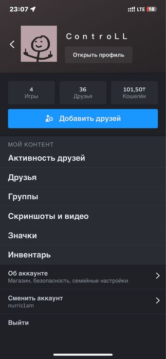 cs2 аккаунт с праймом