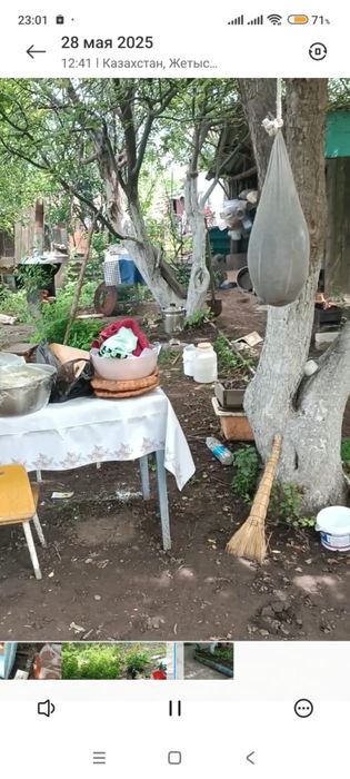 Дача общ Обогатитель