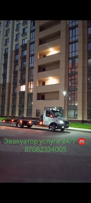 Эвакуатор услуги круглосуточно