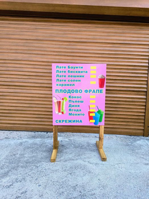 Изработка на стикери, табели, печат на винил и перфофолио, печат на су