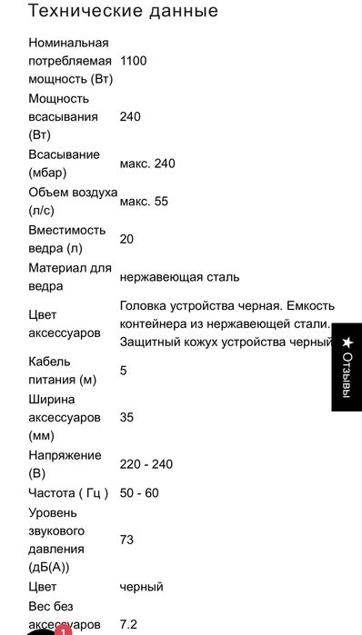 Karcher WD4 S GO suxoy/vlajniy
