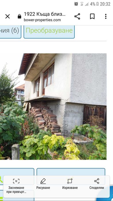 Продава се Къща в Банско - 122 кв.м за 920 €/кв.м - Снимка #2