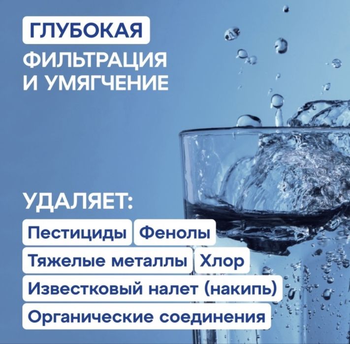 Продам фильтр для воды Аквафор