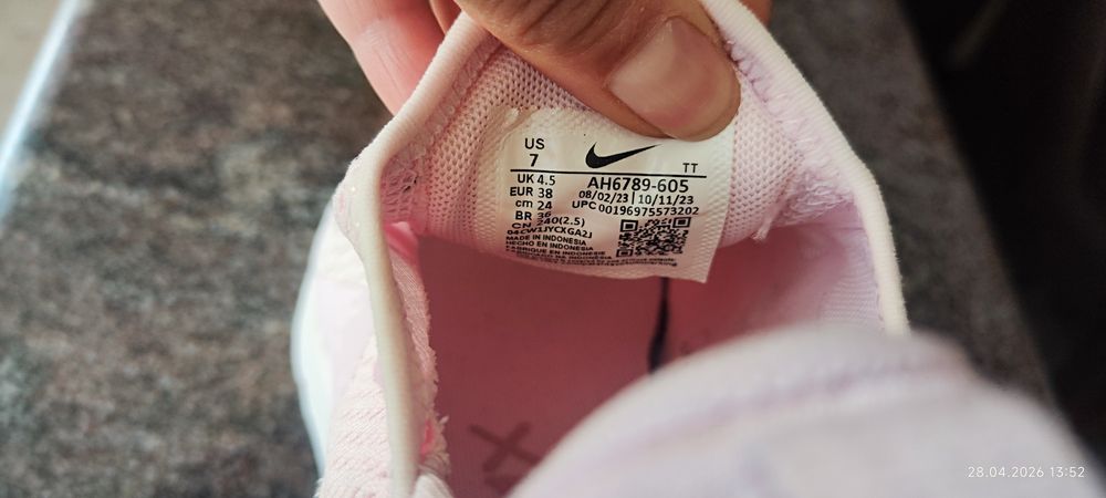 Nike air max 270