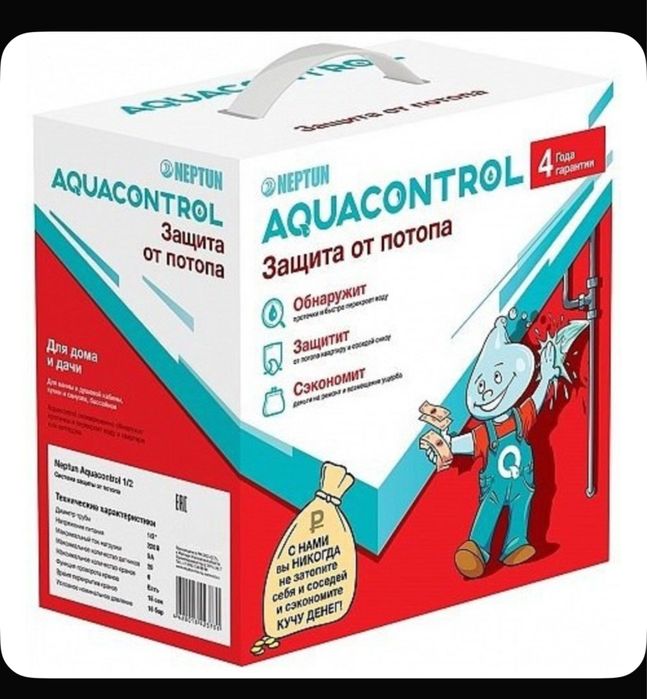 Система протечка нептун aquacontrol Sistema suv toshish oldini oladi