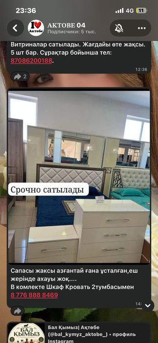 Срочно Продам Спальный Гарнитур