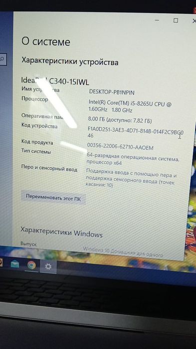 Lenovo Ideapad-340