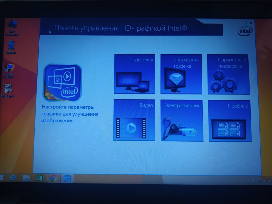 Продаю ноутбук HP "Intel core i7)