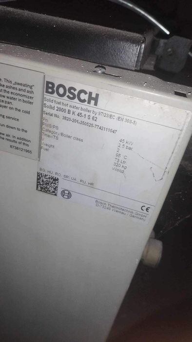 Комбиниран Котел Бош 45 KW на дърва и пелети