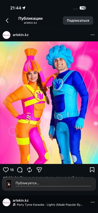 Shut.kz Праздники под ключ | Аниматоры Алматы