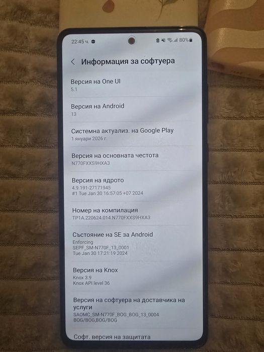 Samsung Galaxy Note10 Lite dual sim с писалка и три нови гръбчета