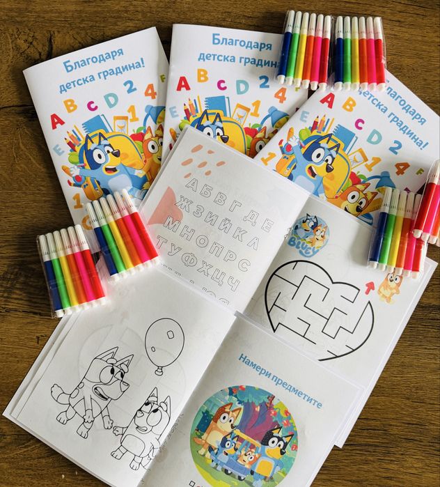 Персонализирана книжка с активности Блуи Bluey