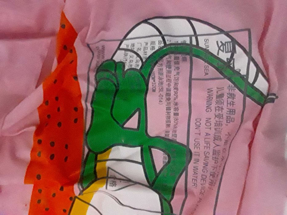 Бассейн детский зудлик Билан бугун