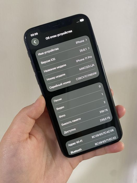 Айфон 11Про 256гб 88%