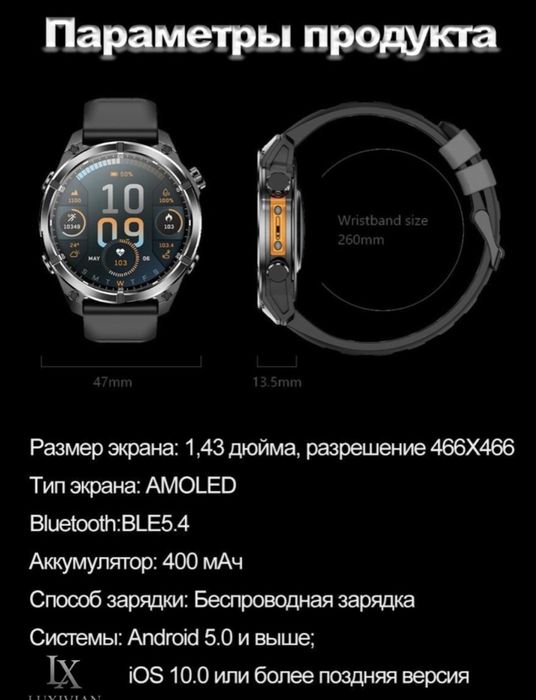 Смарт часы amoled smart watch