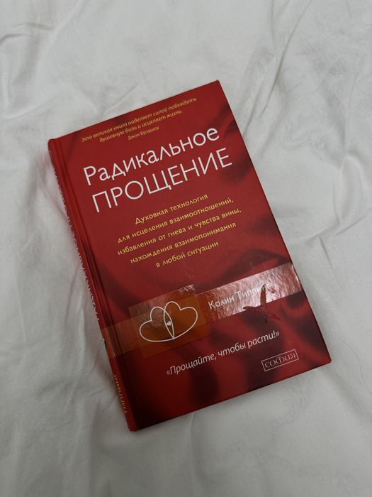 Книги по очень низким ценам