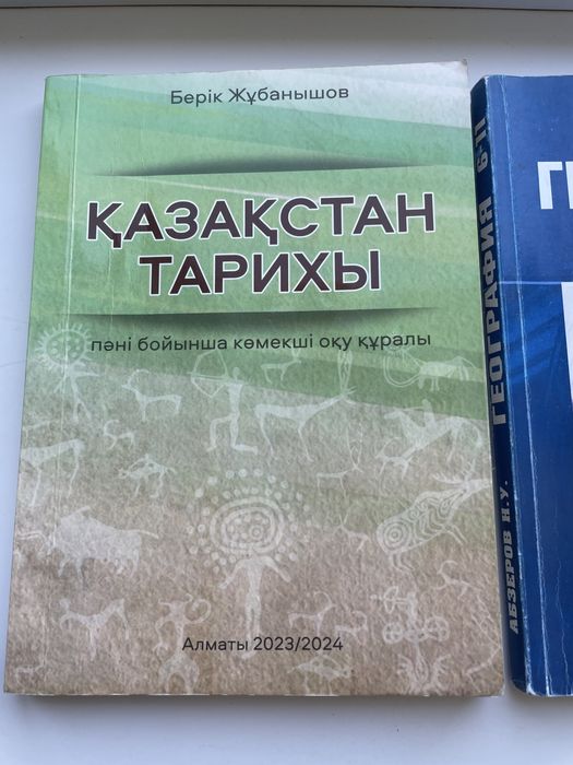 Книги в хорошем состояние