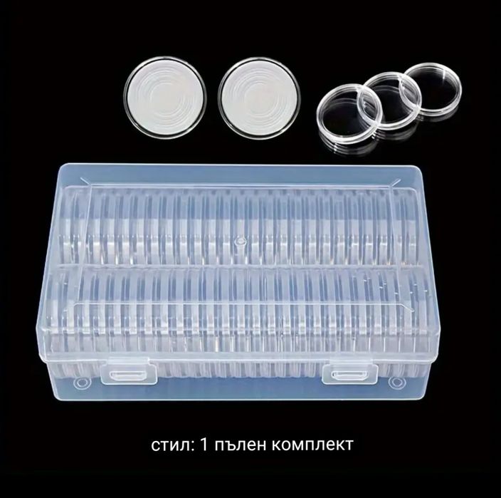 50бр Капсули 40мм