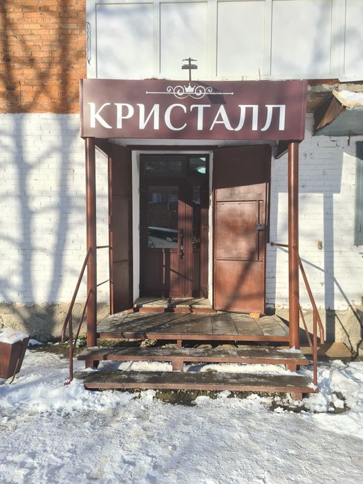 Продам действующий продуктовый магазин