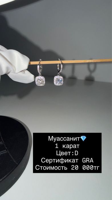 Серебро Муассаниты серьги, подвеска, кольцо
