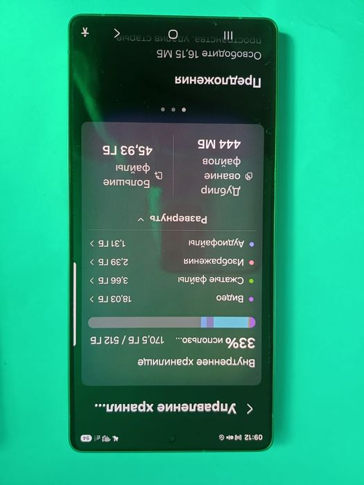 Samsung S25ultra