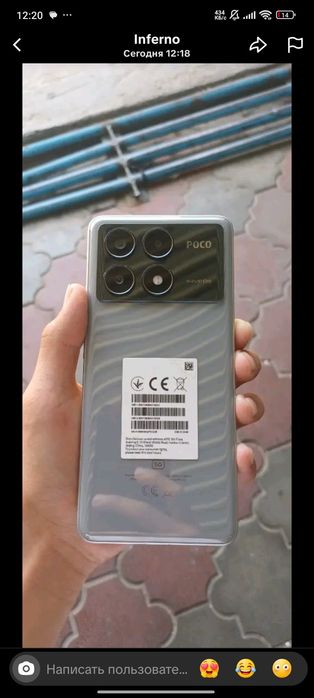 Poco X6 Pro в хорошем состоянии