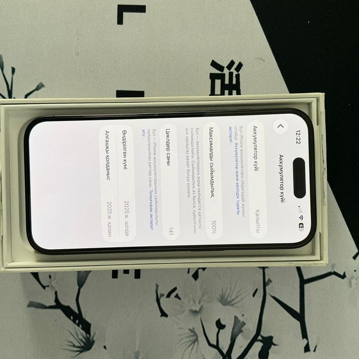 iPhone 16/128 новый