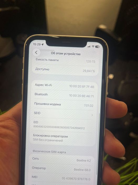 iphon 11  128 gb