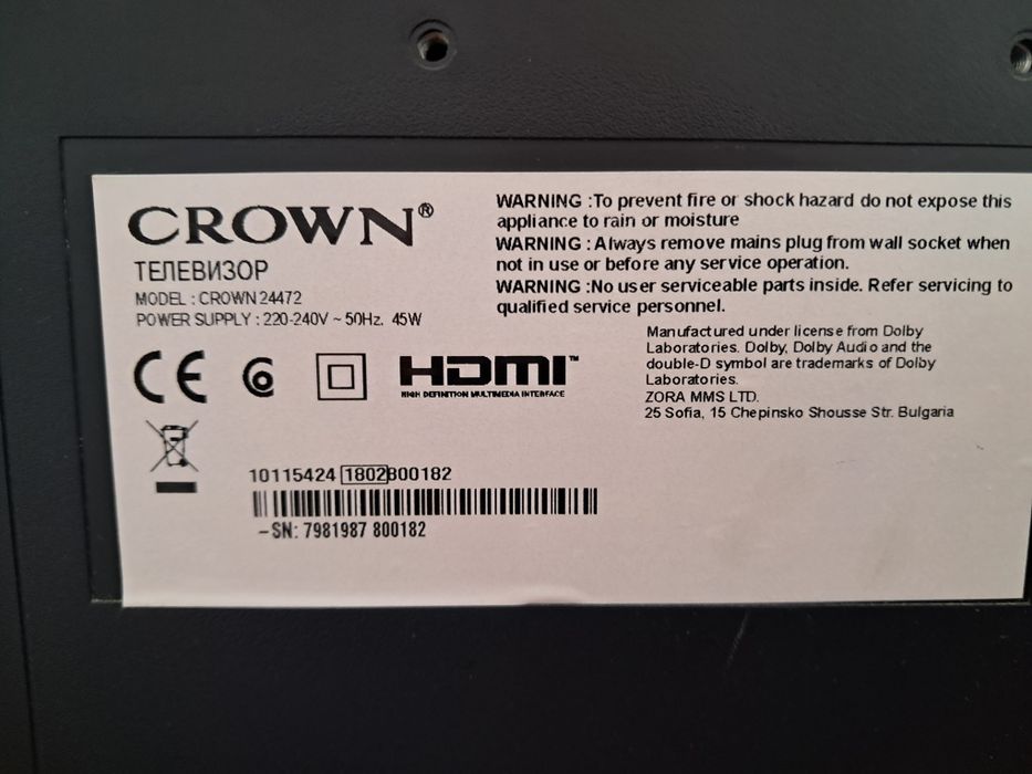 Телевизор  CROWN