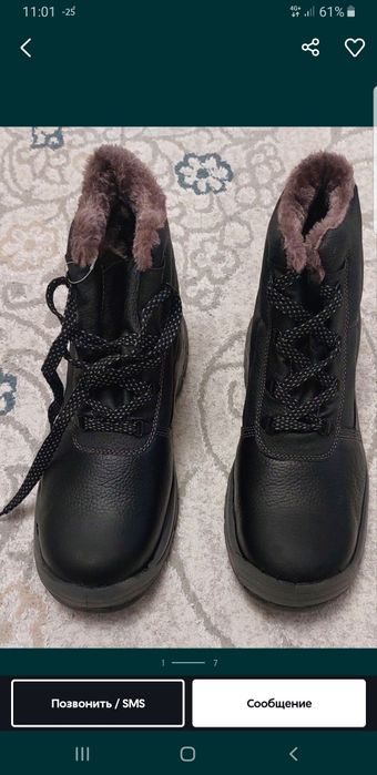 Камбензон огнеупорный куртка