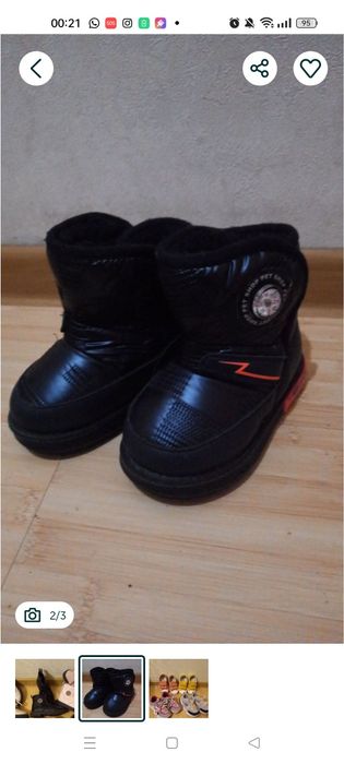 Скидка! Зимние сапоги