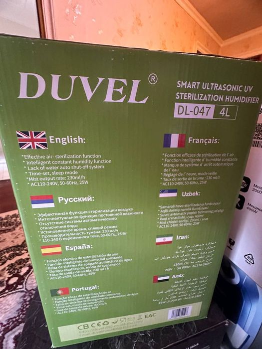 Duvel smart ultrasonic