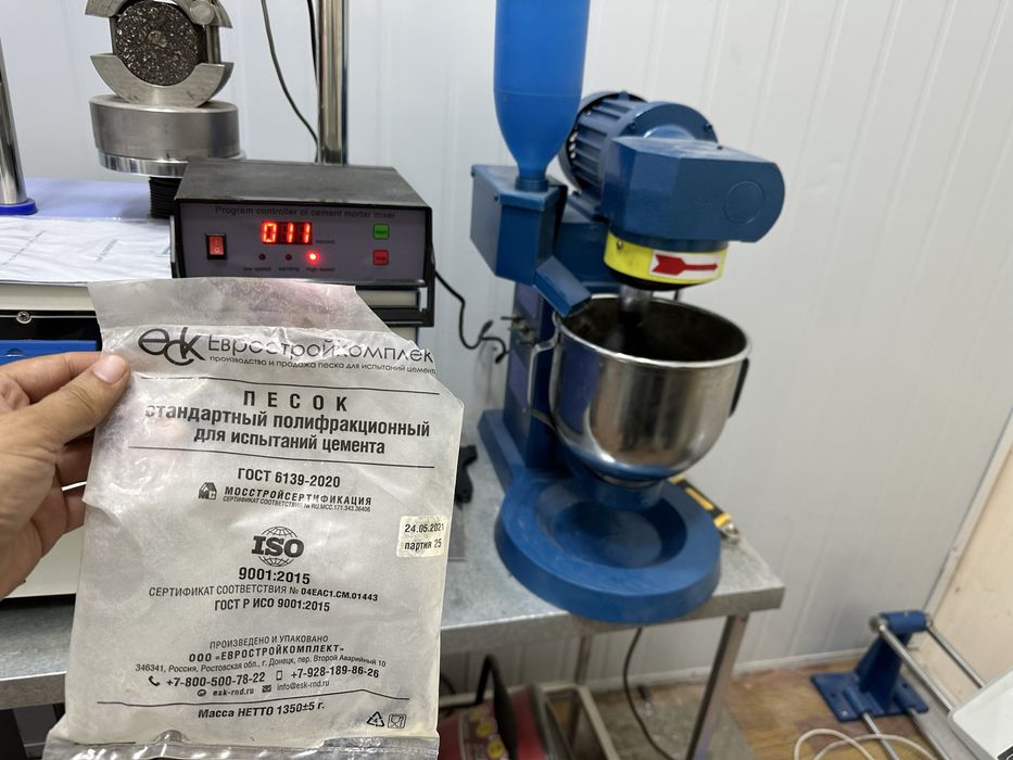 Цемент мешалка лабораторный