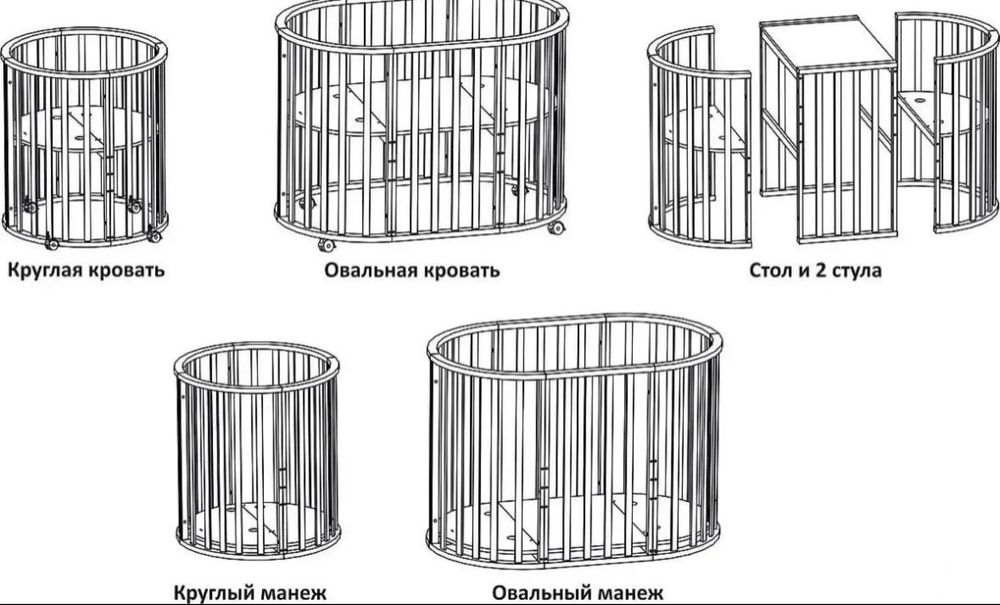 Манеж для деток 8в1