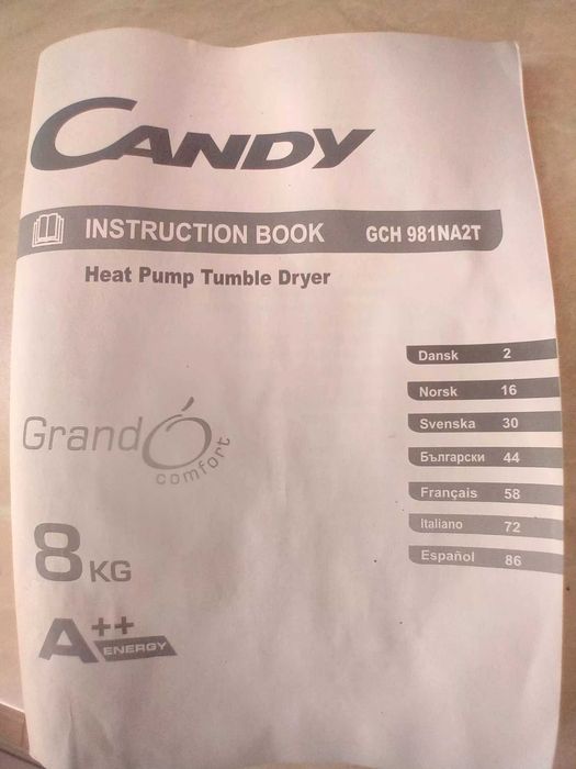 Сушилня за дрехи Candy
