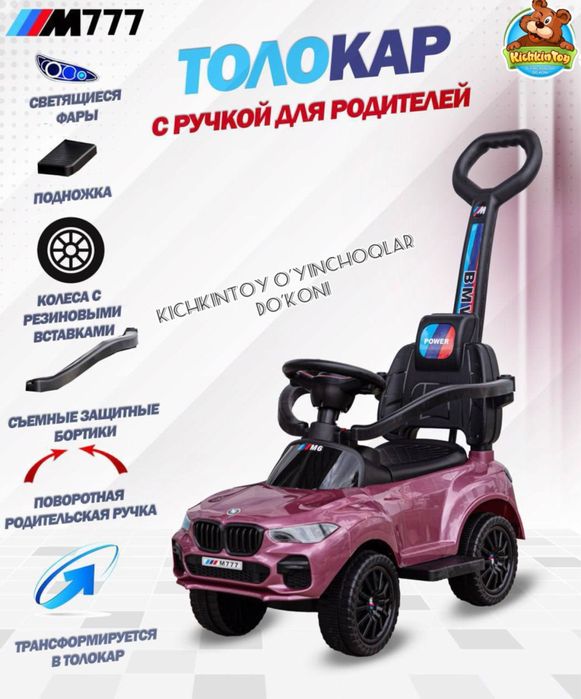 Детская машина Толокар Bolalar mashinasi tolokar ruchkali SKIDKA