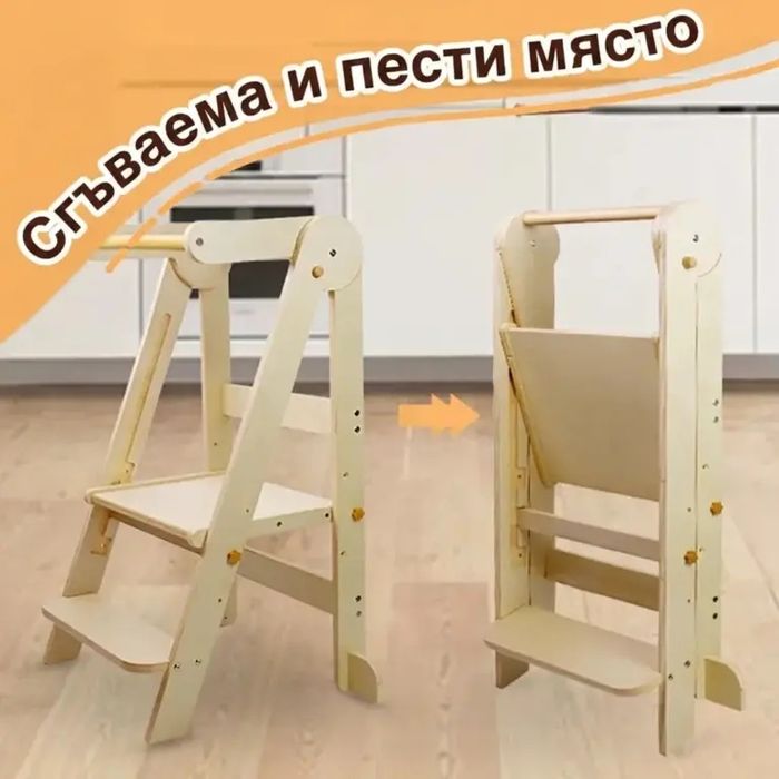 Сгъваема Учебна Кула Монтесори