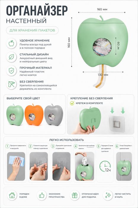Контейнер для пакетов