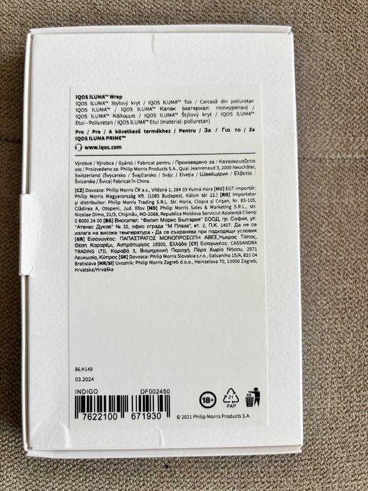 Clapeta (Wrap) pentru Iqos Iluma