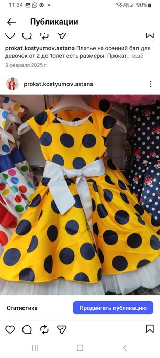 Ретро платье. Платье в горошек.